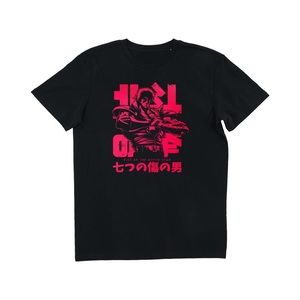 North Star T-shirts Mangas
